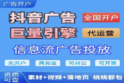 360搜索信息流广告：企业品牌推广的利器