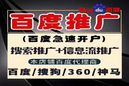 跨界合作信息流广告案例分享