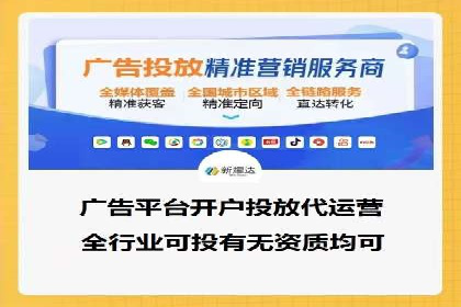 百度推广返点，提升广告效果的秘诀